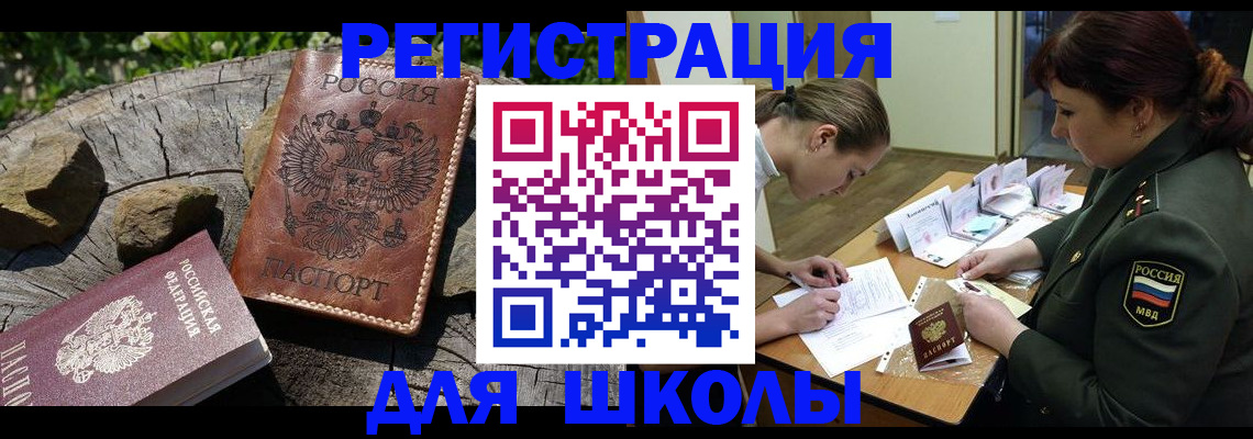 прописка гарантия в Ряжске