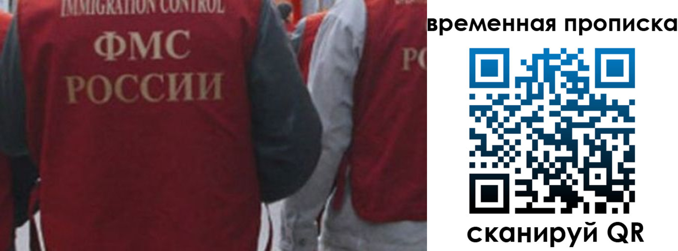 прописка поиск в Ряжске