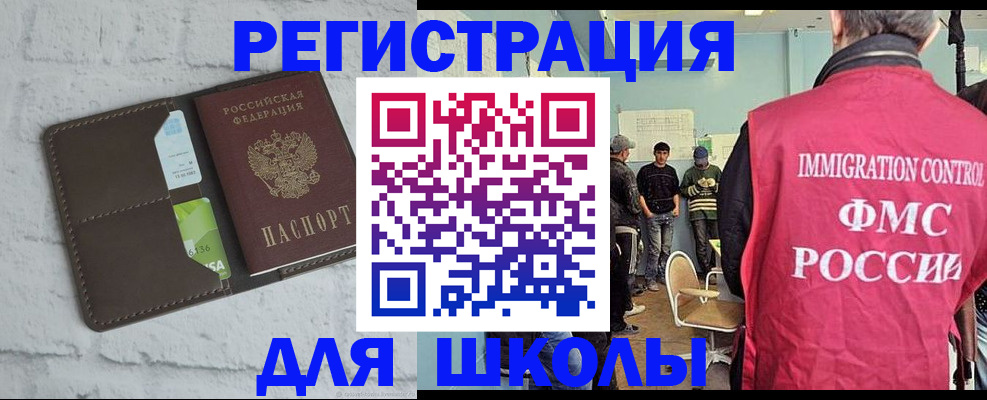 временная регистрация законно в Ряжске