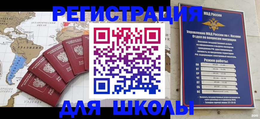 прописка паспорт в Ряжске