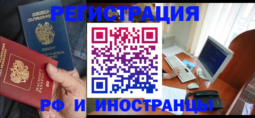 прописка для кредита в Ряжске