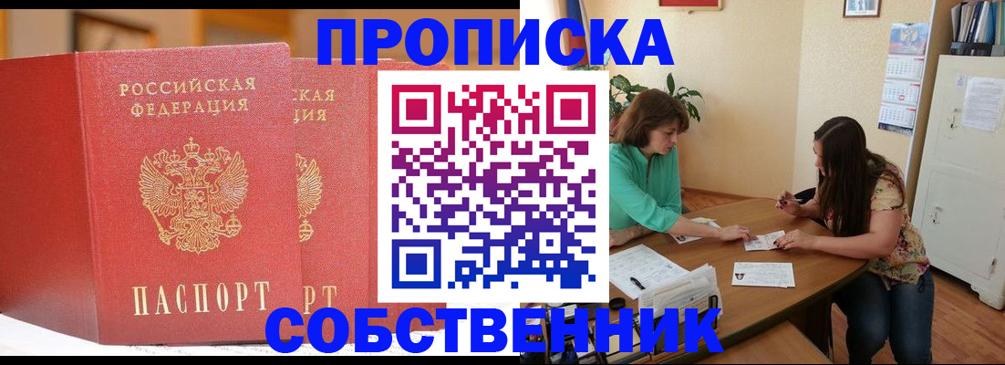 найти адрес прописки в Ряжске