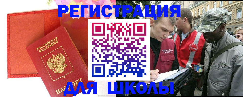 найти адрес прописки в Ряжске